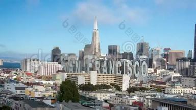 六个风景秀丽的旧金山旅游<strong>景点</strong>